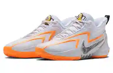 Nike Cosmic Unity 2 "Grey Orange"