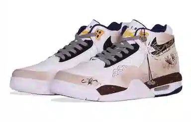 Nike Flight Legacy White Brown Gold