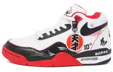 Nike Flight Legacy