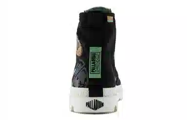 Palladium Pampa Organic Metro