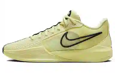 Nike Sabrina 1 EP Yellow