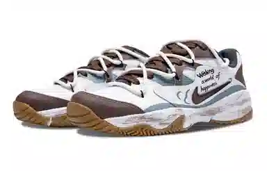 Nike Court Lite 2 Brown