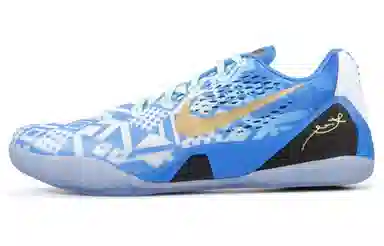 Nike Kobe 9 EM Low Hyper Cobalt