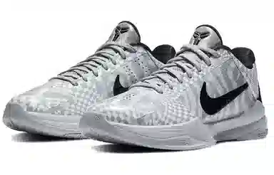 Nike Zoom Kobe 5 Protro "Zebra"