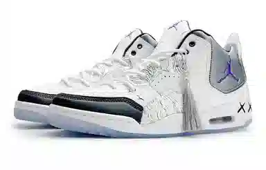 Jordan Courtside 23 Silver