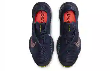 Nike SuperRep 2
