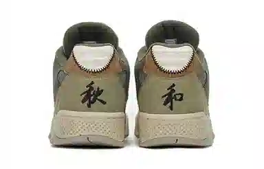 Asics Gel-Fuse White Green