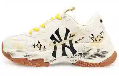 MLB Big Ball Chunky EIGHT% Beige