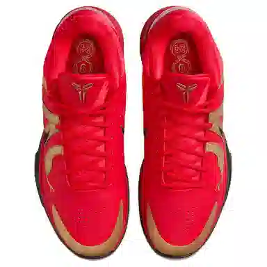 Nike Kobe 5 Protro "Year of the Mamba"