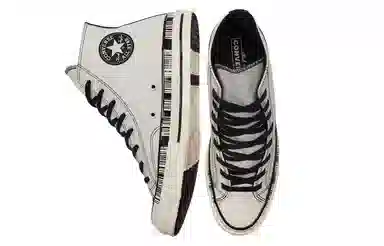 Converse 1970s High Top Beige Brown