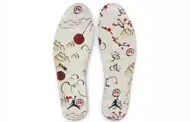 Jordan Air Jordan 8 SE "Rui Hachimura"