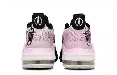 Nike Air Max Impact 3