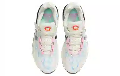 Nike Air Zoom G.T. Cut 2 EP