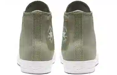 Converse All Star Light