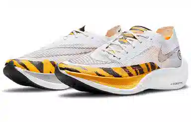 Nike ZoomX Vaporfly Next% 2 "BRS" Tiger