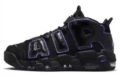 Nike Air More Uptempo "Action Grape"