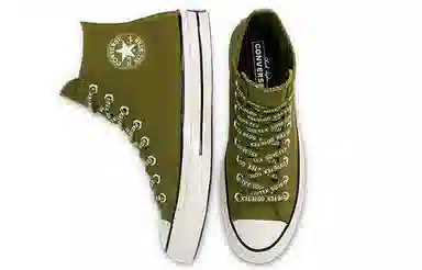 Converse Chuck Taylor All Star 1970s Gore-Tex Green