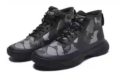 Converse Star Series BB Dark Camo