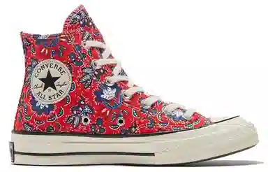 Converse Chuck Taylor All Star 1970s