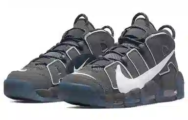 Nike Air More Uptempo 96 "Copy/Paste"