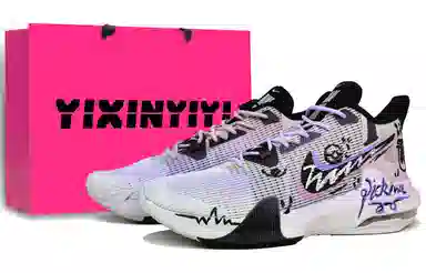 Nike Air Max Impact 3