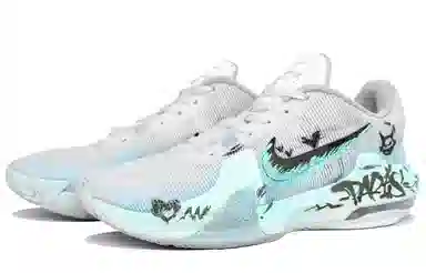 Nike Air Max Impact 4