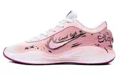 Nike GT Hustle Academy