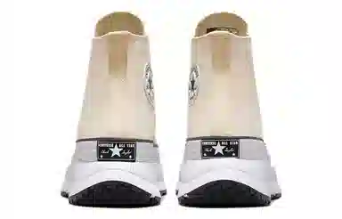 Converse Chuck Taylor All Star 1970s