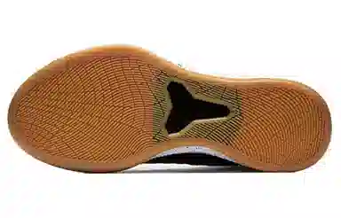 Nike Kobe AD EP Gum Bottom