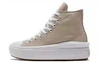 Converse All Star Move Grey Brown