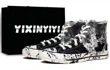 Converse Chuck 70 Mountain Art