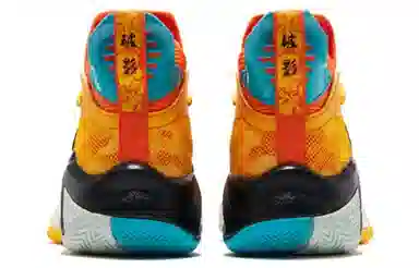 Jordan Po Ying Mid Basketball Shoes Yellow Orange