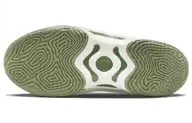 Nike Cosmic Unity 3 Green