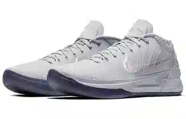 Nike Kobe AD EP Pure Platinum White Silver