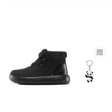 Skechers Arch Fit Horizon