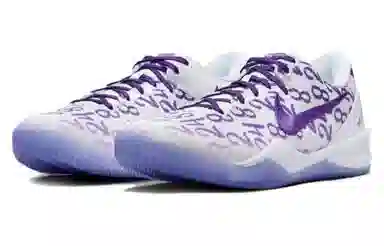 Nike Kobe 8 Protro "Court Purple"