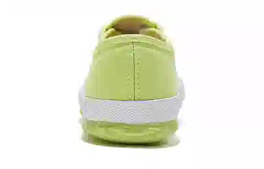 Feiyue Classic Canvas