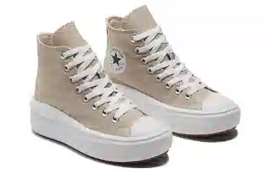 Converse All Star Move Grey Brown