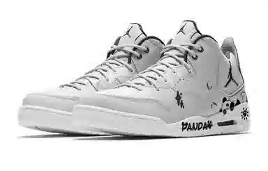 Jordan Courtside 23 GS