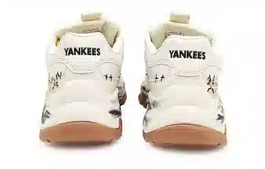 MLB Big Ball Chunky EIGHT% Beige