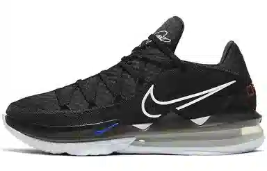 Nike Lebron 17 Low EP