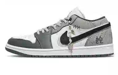 Jordan Air Jordan 1 Light Grey