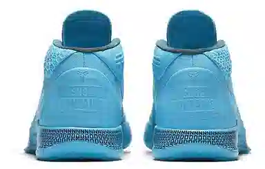 Nike Kobe AD Honesty