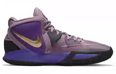 Nike Kyrie 8 Infinity "Amethyst Wave"