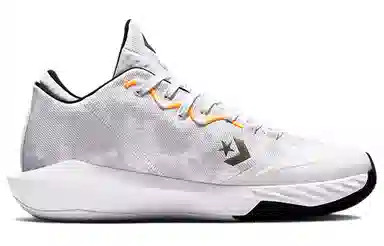 Converse All Star BB Pro Jet White Grey