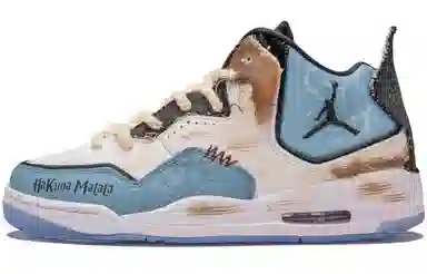 Jordan Courtside 23 Blue