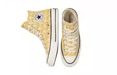 Converse Chuck Taylor All Star