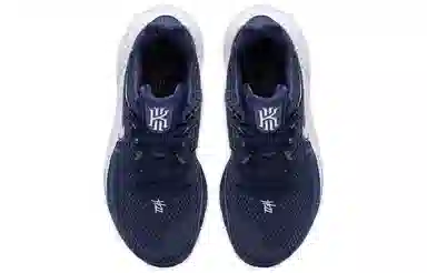 Nike Kyrie Low 2 TB
