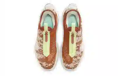 Nike PG 4 "Digi-Camo"