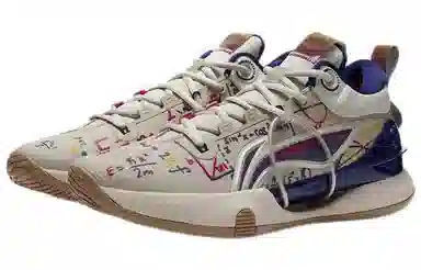 LiNing Flash 8 Premium Oatmeal Gray